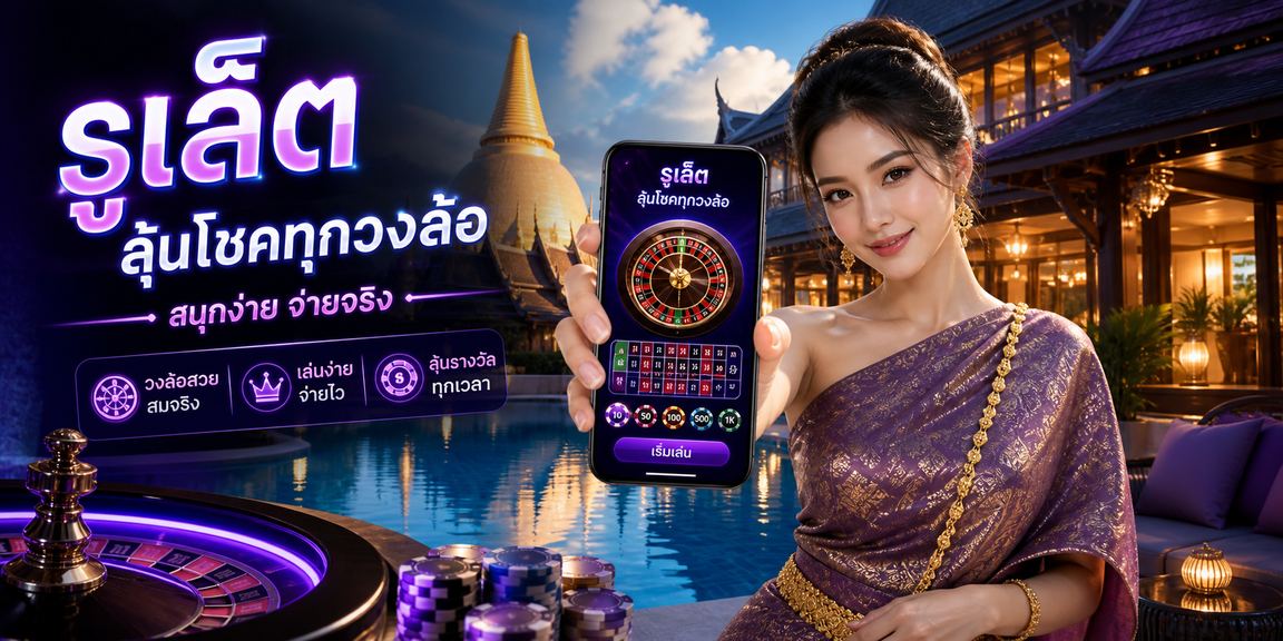 kingthai